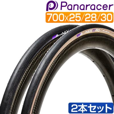 Panaracer GILLAR 700x25C ロードバイクタイヤ 2本セット 700 25c タイヤ 2本セットのおすすめ人気商品一覧 通販 - Yahoo