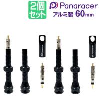 パナレーサー チューブレス ロングバルブ 2セット 60mm 4本 5g 黒 Panaracer チューブレスレディ TLR | 自転車通販 スマートファクトリー