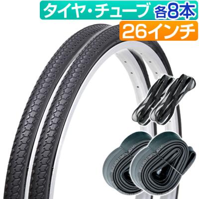 ママチャリ26インチタイヤチューブのおすすめ人気商品一覧 通販 