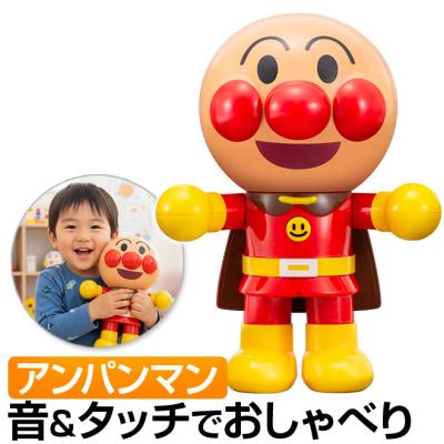 アンパンマン グッズ（超合金、ロボット）｜おもちゃ、教材 | ベビー