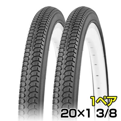 自転車 タイヤ 20インチ 451のおすすめ人気商品一覧 通販 - Yahoo