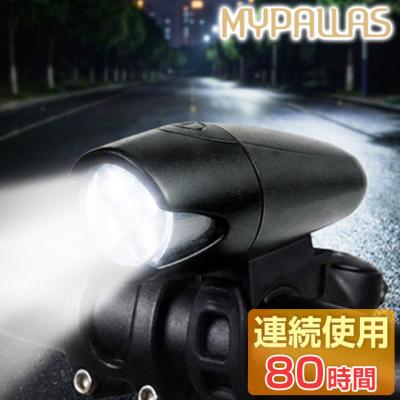 ロードバイク フロントライト（その他ライト関連用品）｜ライト