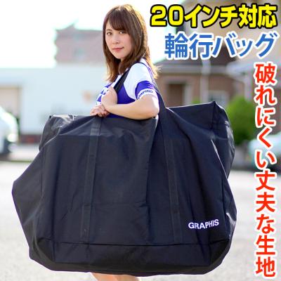 輪行ケース ハード（車、バイク、自転車）のおすすめ人気商品一覧 通販