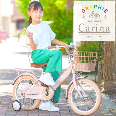 子供用自転車（色：ブルー系）｜自転車車体｜自転車｜車、バイク