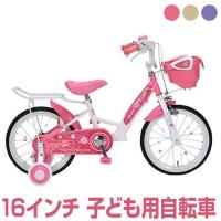 子供用自転車 16インチ 全商品P3倍 補助輪付 自転車 女の子 花 ハート かわいい ピンク お祝い プレゼント | 自転車通販 スマートファクトリー