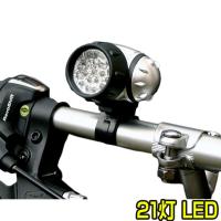 自転車 ライト 防水 LEDライト 21灯 フロントライト 単4電池 ハンドルライト サイクリング アクセサリー | 自転車通販 スマートファクトリー