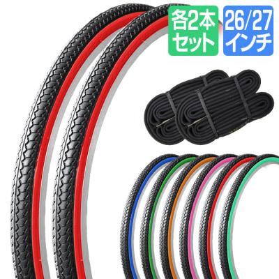 26インチ自転車タイヤチューブセットの商品一覧 通販 - Yahoo 26インチ自転車タイヤチューブセットの商品一覧 通販 - Yahoo