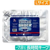保冷剤 クーラーショック L 長時間 長持ち 強力 柔らかい COOLERSHOCK | 自転車通販 スマートファクトリー