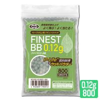 東京マルイ BB弾 ファイネスト BB 0.12g 800発入り オプション サプライ | 自転車通販 スマートファクトリー