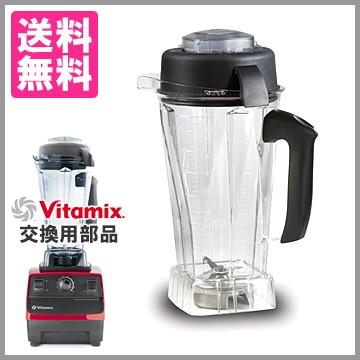 バイタプレップ3用2lコンテナのおすすめ人気商品一覧 通販 - Yahoo