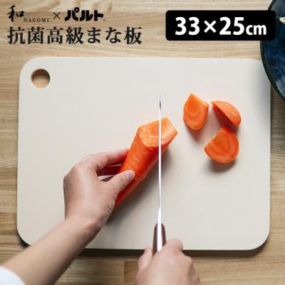 抗菌まな板 パルトの商品一覧 通販 - Yahoo!ショッピング 抗菌まな板 パルトの商品一覧 通販 - Yahoo!ショッピング