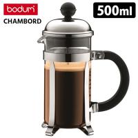 bodum CHAMBORD フレンチプレス コーヒーメーカー 0.35L ステンレス （シャンボード 1923-16J コーヒープレス ボダム） | SmartKitchen