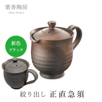 花柄急須（茶器）（色：ブラック系）｜食器、グラス、カトラリー