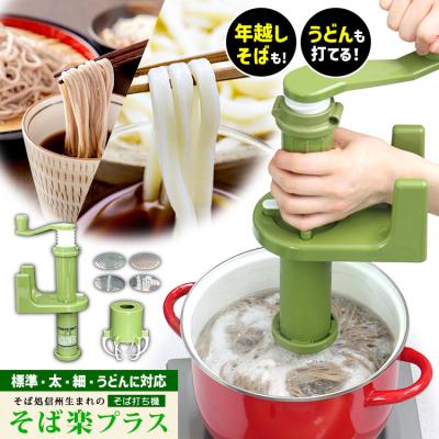 手打ちうどん道具のおすすめ人気商品一覧 通販 - Yahoo!ショッピング