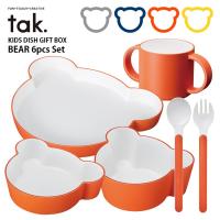 tak キッズディッシュ カトラリー ギフトボックス ベア タック | SmartKitchen