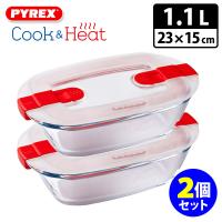 パイレックス クック＆ヒート レクタングル 23×15cm 1.1L×2個セット Pyrex Cook＆Heat P10倍 | SmartKitchen