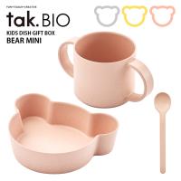 tak BIO キッズディッシュ ギフトボックス ベア ミニ タック ビオ MINI | SmartKitchen
