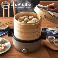 電気せいろ蒸し器 むしざんまい 1〜2人用 （蒸し三昧 蒸しざんまい 電気式 スチーマー 蒸し器 蒸籠付き 蒸し料理） 爆買 | SmartKitchen