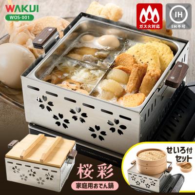 おでん鍋　業務用　４ツ仕切り まとめ売り 8個セット 59764277.jpg