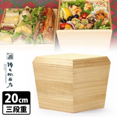 入れ子 重箱の商品一覧 通販 - Yahoo!ショッピング