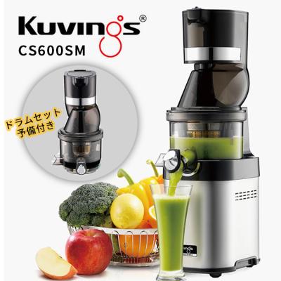 コールドプレス ジューサー 業務用の商品一覧 通販 - Yahoo コールドプレス ジューサー 業務用の商品一覧 通販 - Yahoo