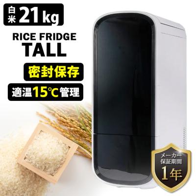 SmartKitchen - ライスフリッジ｜Yahoo!ショッピング