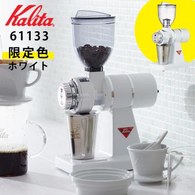 カリタ コーヒーミル ナイスカットg 限定のおすすめ人気商品一覧