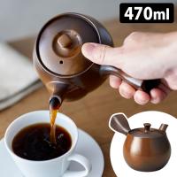 コーヒー急須 470ml ばんこ焼 萬古焼 万古焼 千陶千賀陶器 | SmartKitchen