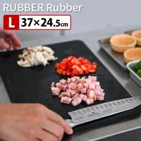 noboda ラバラバ カッティングボード L NBD003 まな板 RUBBER Rubber 特典付 | SmartKitchen