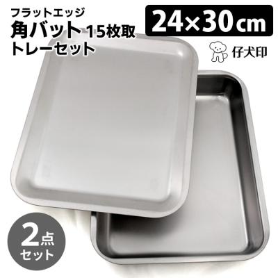 仔犬印 おすすめ人気商品一覧 通販 - Yahoo!ショッピング