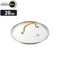 GREENPAN ステンレス ガラス蓋 ゴールドハンドル 20cm （CC007343-004 金 透明 フライパン パドヴァ ストゥディオ） | SmartKitchen