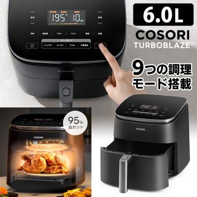 ノンフライヤー（COSORI）のおすすめ人気商品一覧 通販 - Yahoo