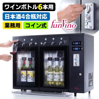 SmartKitchen - ワインサーバー｜Yahoo!ショッピング