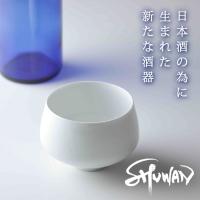 SHUWAN 酒碗 （シュワン 酒器 一碗 日本酒 お酒 冷酒 熱燗 器 磁器 庄島健泰 村山健太郎 肥前吉田焼 224porcelain 利き酒 テイスティング） （NY） | SmartKitchen