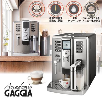 アムウェイ コーヒーメーカーの商品一覧 通販 - Yahoo!ショッピング