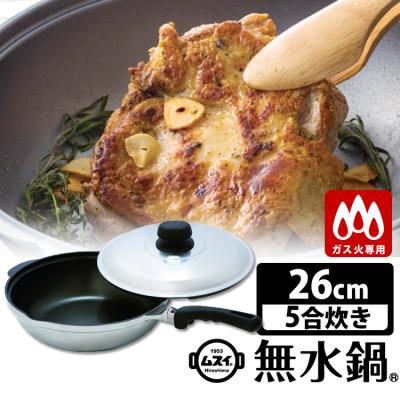 広島アルミ 無水鍋の商品一覧 通販 - Yahoo!ショッピング