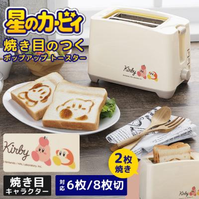 SmartKitchen - オーブン・トースター｜Yahoo!ショッピング