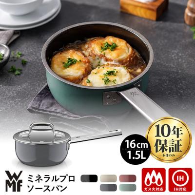 SmartKitchen - ミルクパン・ソースパン｜Yahoo!ショッピング