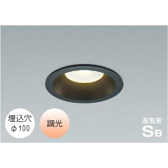 KOIZUMI ダウンライト、LEDダウンライト（光源色：温白色