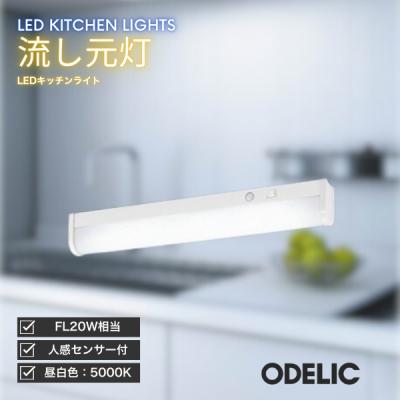 オーデリックODELIC ベースライト天井照明昼光色本体新品LED中古9セット オーデリックODELIC ベースライト天井照明昼光色本体新品LED中古9
