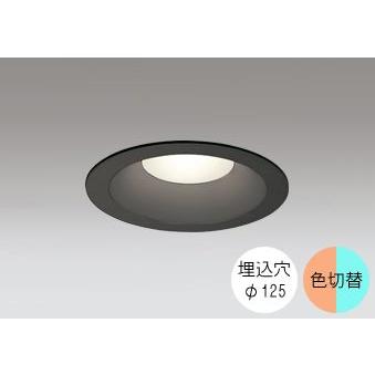 ダウンライト125φ（照明機能：連続調光・調色機能）のおすすめ人気商品