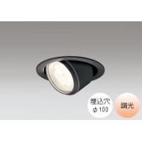 ダウンライト 100φ埋込穴 LED内蔵 100W相当 電球色 オレンジ色の光 調光 軒下取付専用 ユニバーサル OD361154R | Smart Light