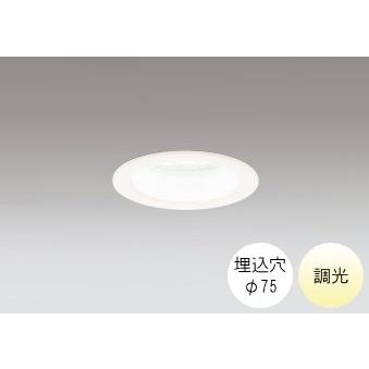 ODELIC ダウンライト、LEDダウンライト（配光タイプ：集光タイプ