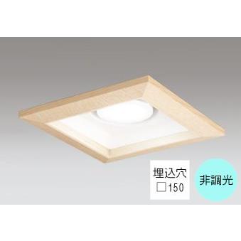ダウンライト 100V専用 非調光型15個セット 角形ダウンライト・ブラック 60W｜調光対応・準耐火構造対応