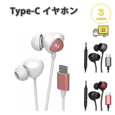 Pixel 3（イヤホンマイク、ヘッドセット）｜スマホ、タブレット