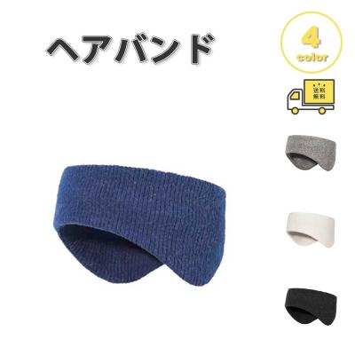 スキー ヘアバンドのおすすめ人気商品一覧 通販 - Yahoo!ショッピング