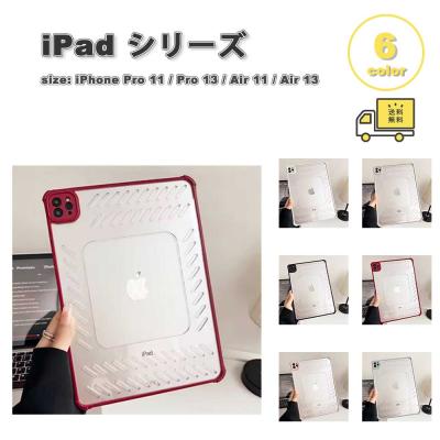 SMART PARK Yストア - iPad - ケース・アクセサリー｜Yahoo!ショッピング