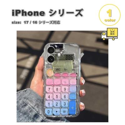 アマダナ 電卓 カバーの商品一覧 通販 - Yahoo!ショッピング