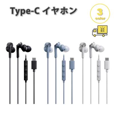 イヤホン iphone12のおすすめ人気ランキングTOP100 - Yahoo!ショッピング