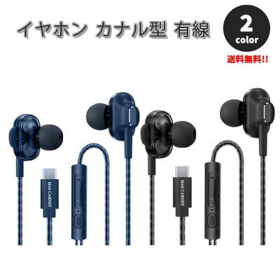 イヤホン iphone12のおすすめ人気ランキングTOP100 - Yahoo!ショッピング